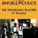 The Travelling Players (1975)