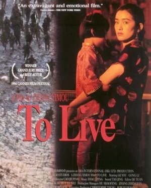 To Live (1994)