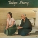 Tokyo Story (1953)
