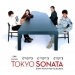 Tokyo Sonata (2008)