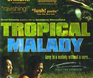 Tropical Malady (2004)