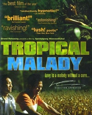 Tropical Malady (2004)