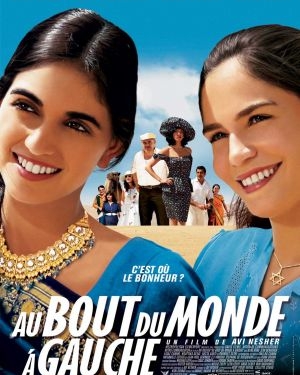 Turn Left at the End of the World (2004)