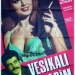 Vesikalı yarim (1968)