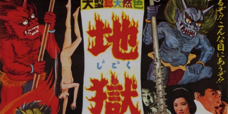 Jigoku (1960)