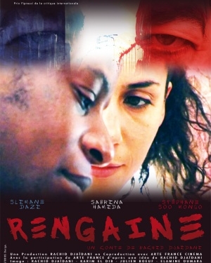 Rengaine (2012)