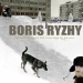 Boris Ryzhy (2009)
