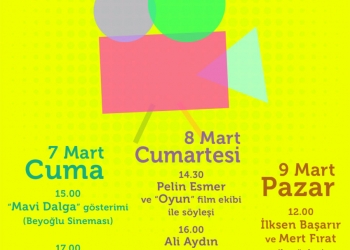 Koç Üniversitesi Sinema Günleri