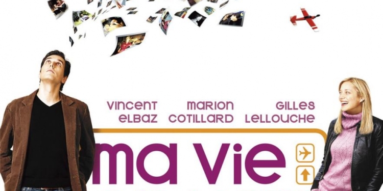 Ma vie en l’air (2005)