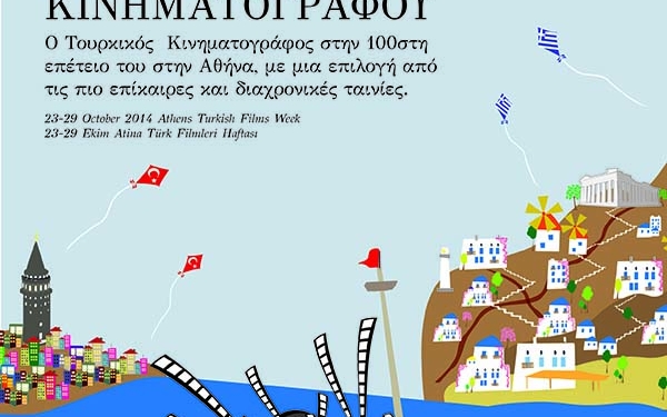 Atina’da Türk Filmleri Haftası!