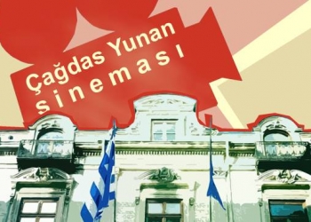 Çağdaş Yunan Filmleri gösterimleri (2014-2015)