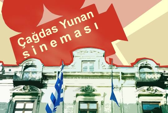 Çağdaş Yunan Filmleri gösterimleri (2014-2015)