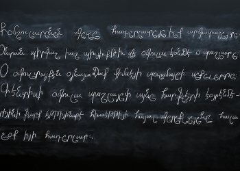 SALT’ta Uzun Perşembe: 26 Mart