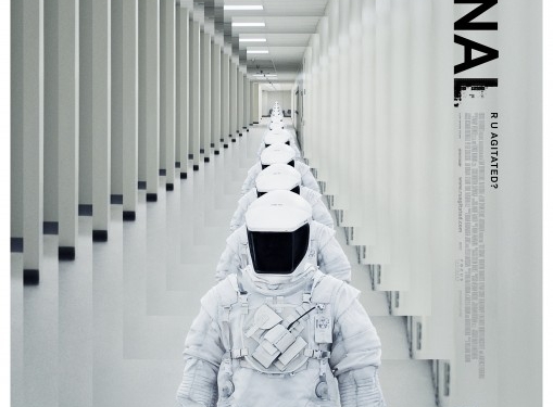 The Signal (2014)