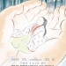 The Tale of the Princess Kaguya (2013)