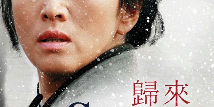 Bir Dönüş Öyküsü: ”Coming Home”