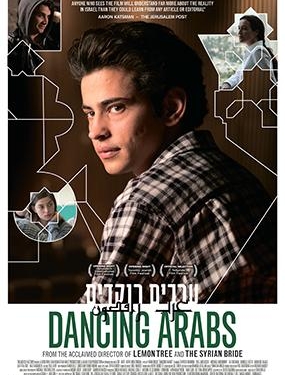 Dancing Arabs (2014)