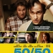 50/50 (2011)