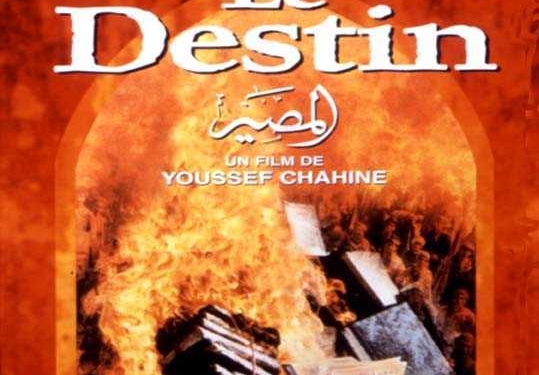 Destiny (1997)