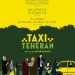 Taxi Teheran (2015)