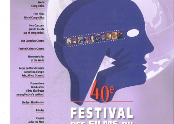 Montreal Uluslararası Film Festivali Başlıyor!