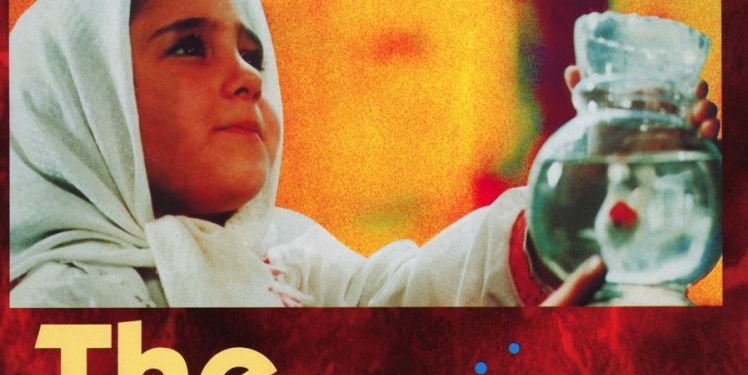The White Balloon (Badkonake sefid – 1995)