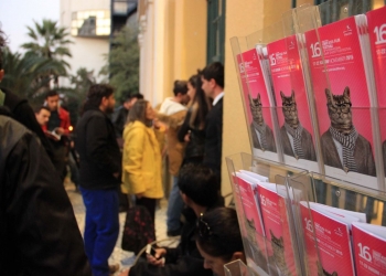 17. Uluslararası İzmir Kısa Film Festivali Kasım’da