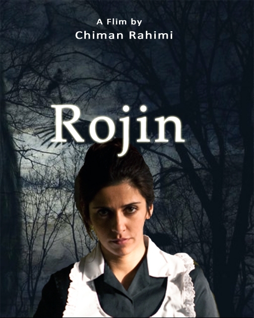 Rojin (2010) Drama, Kısa Filmler Fil�m Hafızası