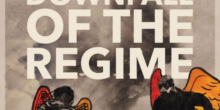 The Square (al Midan, 2013)