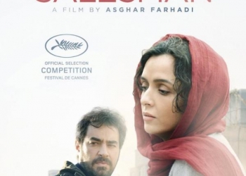 27 Ocak’ta Vizyonda!