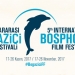 5. Uluslararası Boğaziçi Film Festivali Ulusal Yarışma Başvuruları 22 Eylül’e Kadar Uzatıldı!