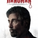 Al Pacino’nun Merakla Beklenen Filmi Hangman’den Fragman Geldi