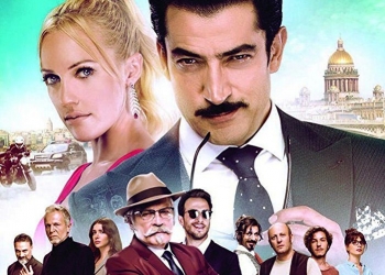 13 Ekim’de Vizyonda!