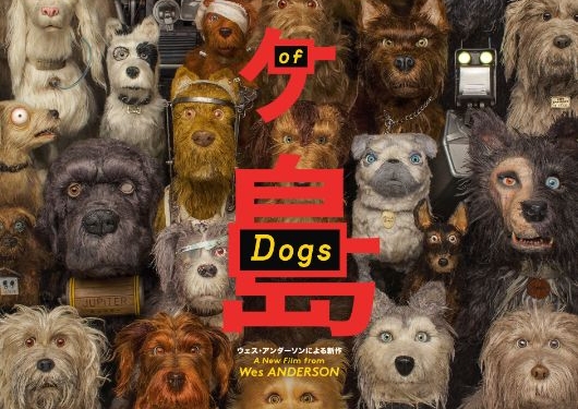 Isle of Dogs’tan Yeni Poster Geldi