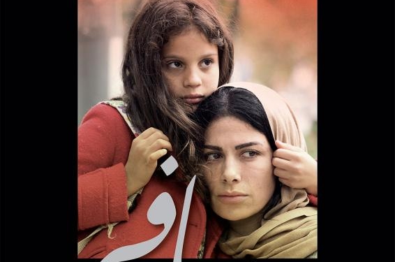 14 Eylül’de Vizyonda!