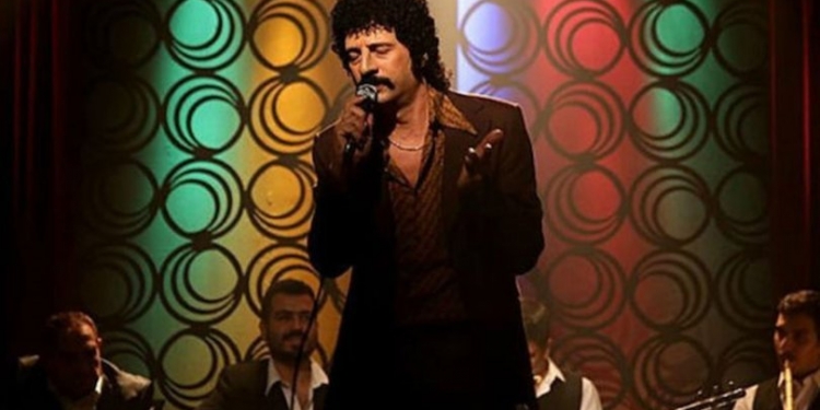 Bir Avuç Hayat: Müslüm (2018)