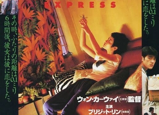 Chungking Express (1994)