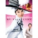 My Fair Lady (1964)