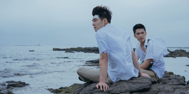 Tayvan Yapımı Your Name Engraved Herein’den Fragman Paylaşıldı