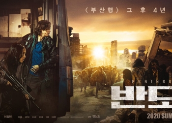 Train To Busan’ın Devam Filmi Peninsula’dan 2 Afiş Yayınlandı