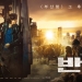 Train To Busan’ın Devam Filmi Peninsula’dan 2 Afiş Yayınlandı