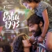 Estiu 1993 (2017)