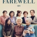 The Farewell (2019)