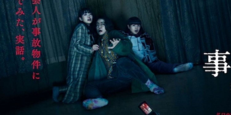 Hideo Nakata İmzalı Stigmatized Property’den Fragman Yayınlandı