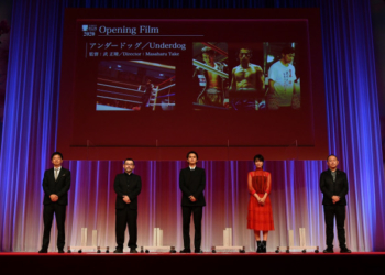 33. Tokyo Uluslararası Film Festivali Başladı