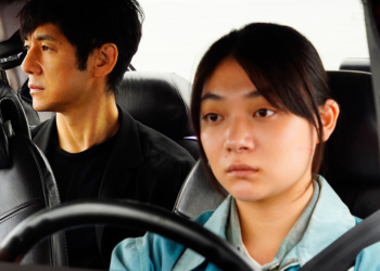 Drive My Car Ryusuke Hamaguchi