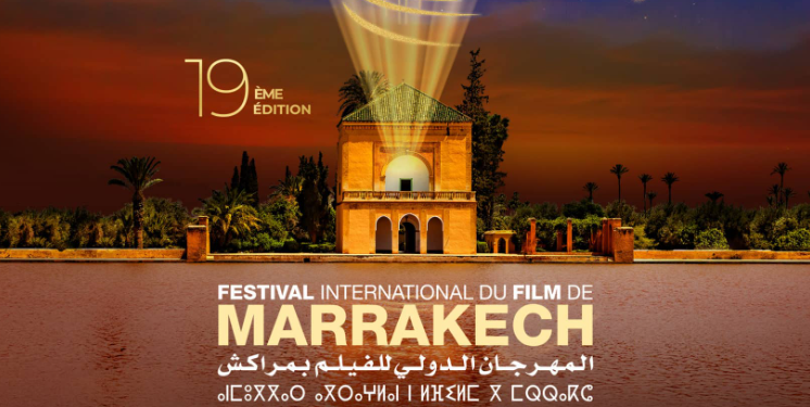 Marakeş Film Festival