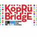 20. Köprüde Buluşmalar ‘Work in Progress’ Başvuruları Açıldı