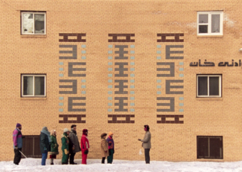 Virgülde Yaşamak: Une Langue Universelle (2024)