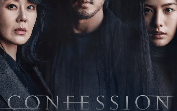 Confession (2022)